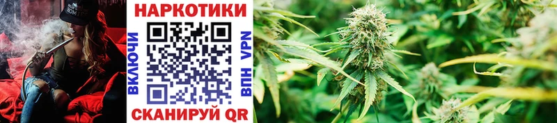 Купить наркотики Кореновск КОКАИН  Меф мяу мяу  ГАШ  Каннабис 