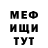 АМФЕТАМИН Розовый EA7 I