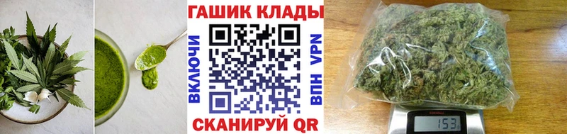 блэк спрут зеркало  Кореновск  Canna-Cookies конопля 