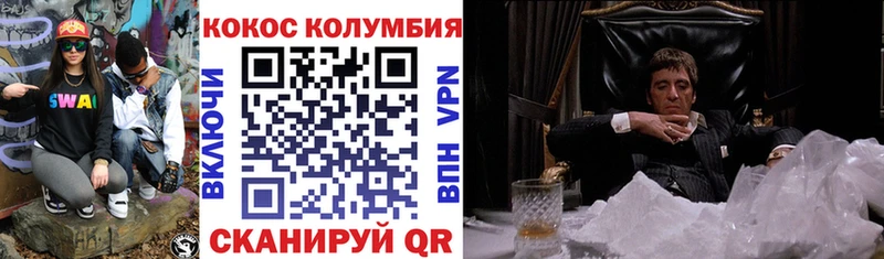 COCAIN Fish Scale Кореновск
