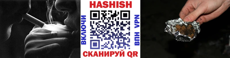 ГАШИШ Cannabis  Кореновск 