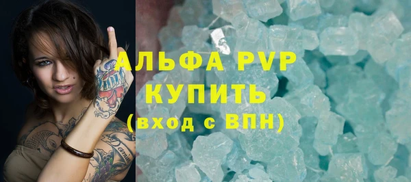 дурь Беломорск