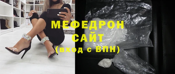 экстази Белокуриха