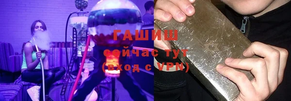 герыч Богородицк