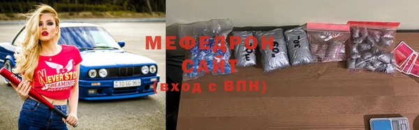 герыч Богородск