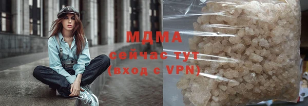 экстази Белокуриха