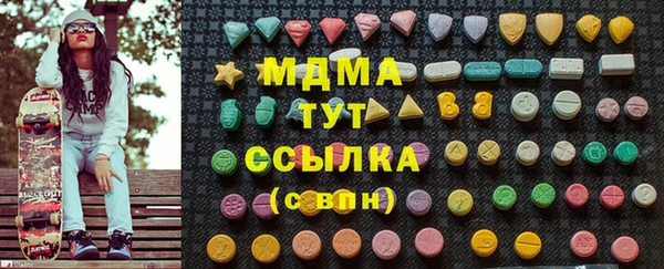 экстази Белокуриха