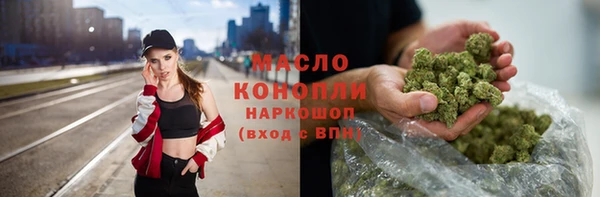 тгк Белоозёрский