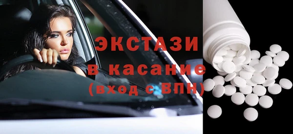 тгк Белоозёрский