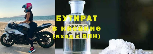 тгк Белоозёрский