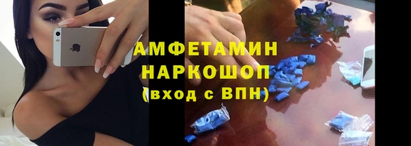 герыч Богородск