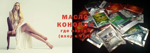 герыч Богородицк