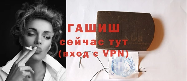 экстази Белокуриха