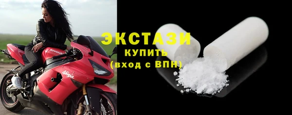 тгк Белоозёрский