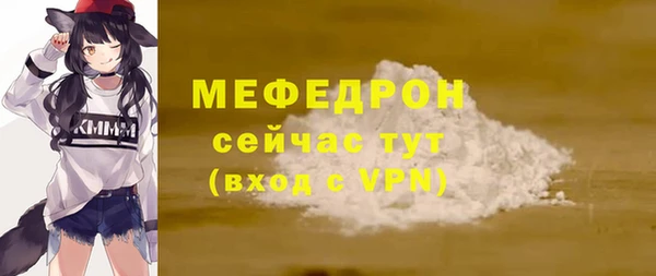 экстази Белокуриха