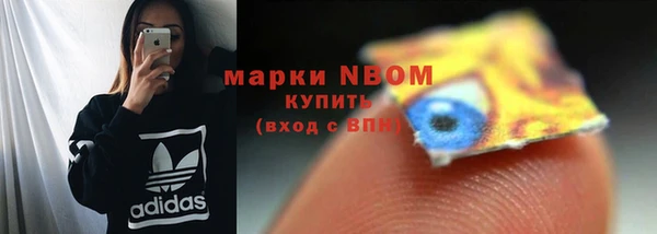 мефедрон Тавда