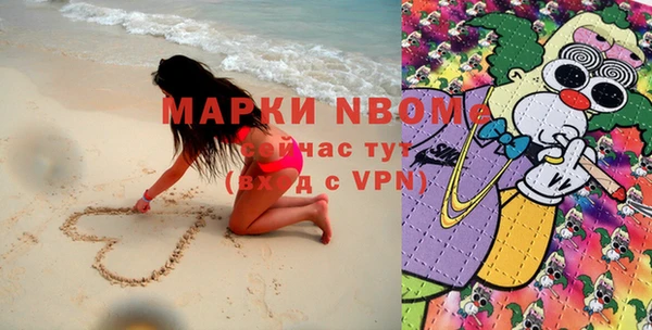 экстази Белокуриха