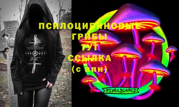 герыч Богородицк