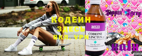 герыч Богородицк