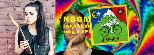 экстази Белокуриха