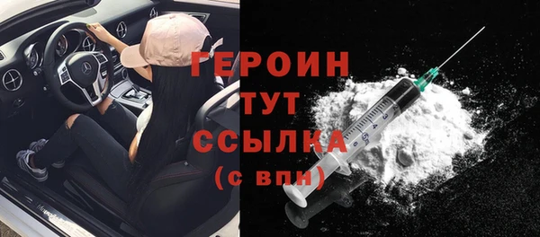 герыч Богородск
