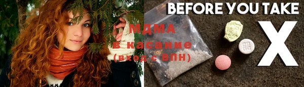 экстази Белокуриха