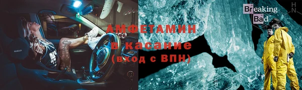 экстази Белокуриха