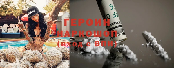герыч Богородицк