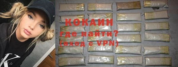 экстази Белокуриха