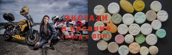 тгк Белоозёрский