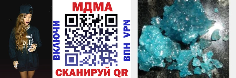 МДМА Molly Кореновск