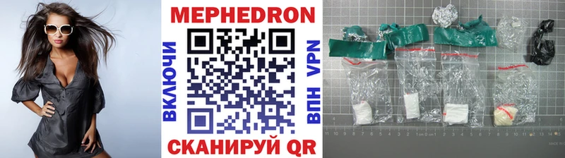 наркота  blacksprut маркетплейс  МЕФ кристаллы  дарк нет как зайти  Кореновск 