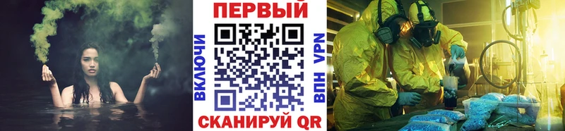 даркнет сайт блэк спрут tor Первитин витя Кореновск