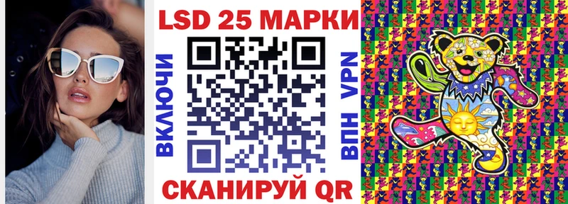 Марки N-bome 1,8мг  как найти закладки  blacksprut ССЫЛКА  нарко площадка Telegram  Кореновск 