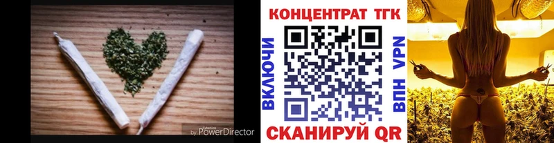 наркота  Кореновск  ТГК вейп 