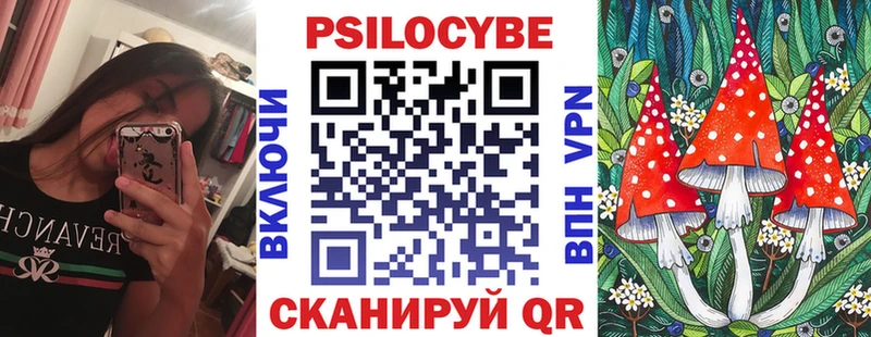 наркотики  площадка официальный сайт  Псилоцибиновые грибы Psilocybine cubensis  Кореновск 