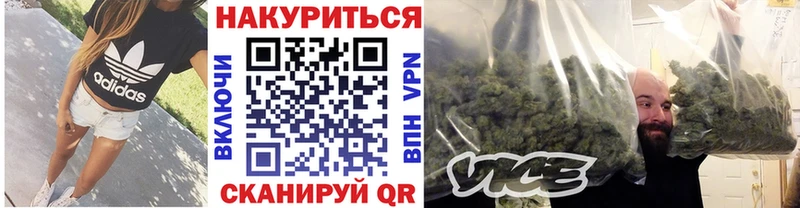 где купить   Кореновск  Бошки Шишки AK-47 